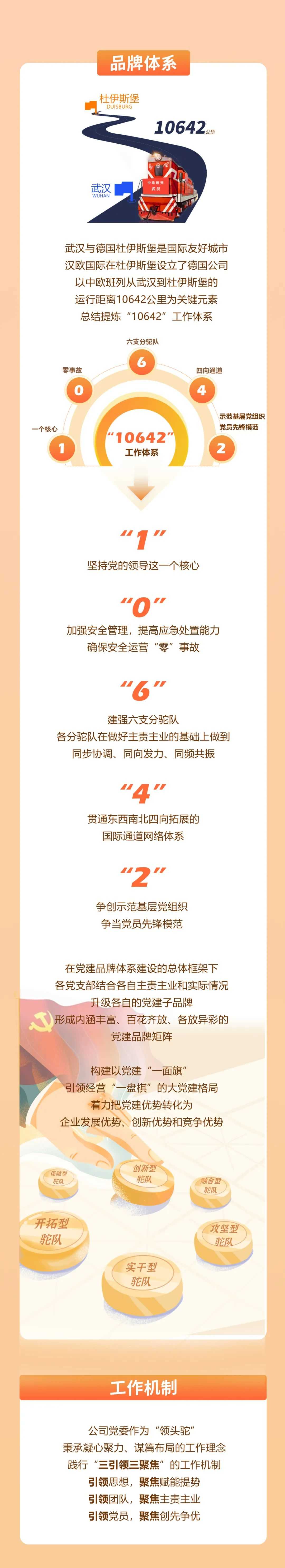 rb88随行版-rb88手机随行版登录入口