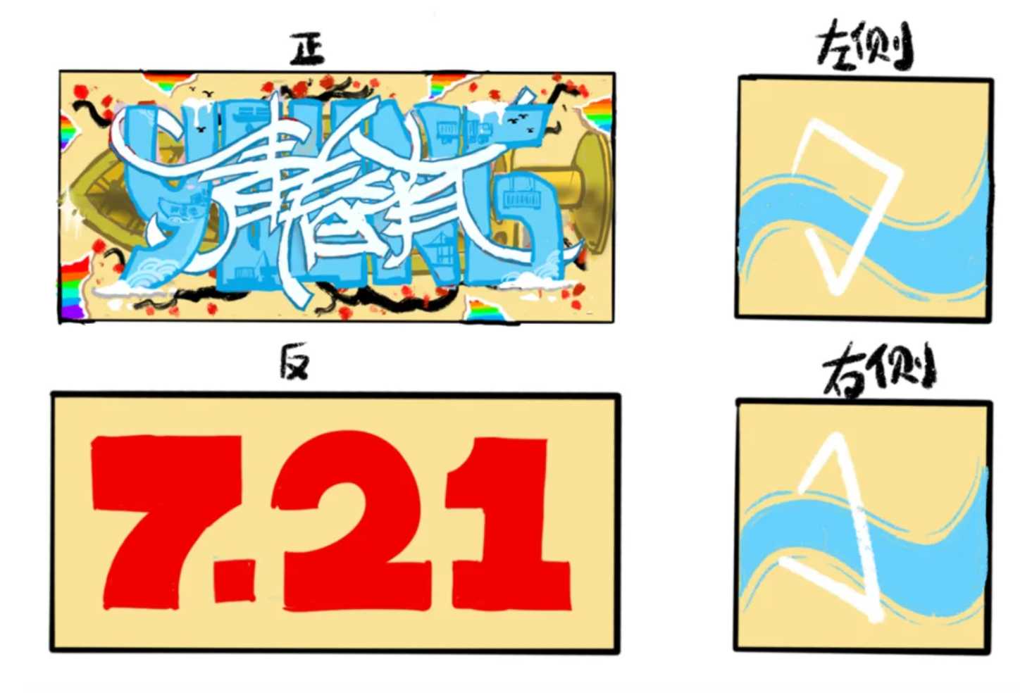 rb88随行版-rb88手机随行版登录入口
